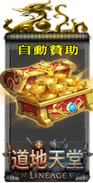 贊助圖片