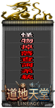 搜尋圖片